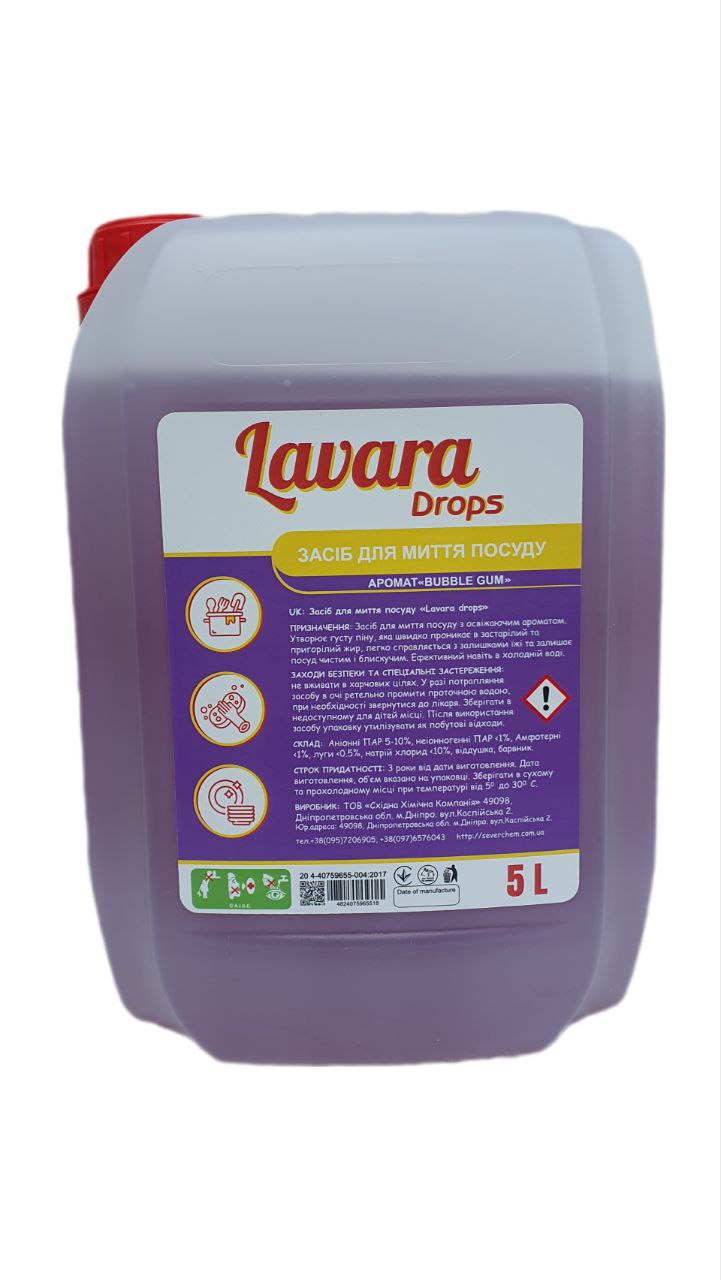 Засіб для миття посуду Formula «Lavara drops» Bubble gum 5л